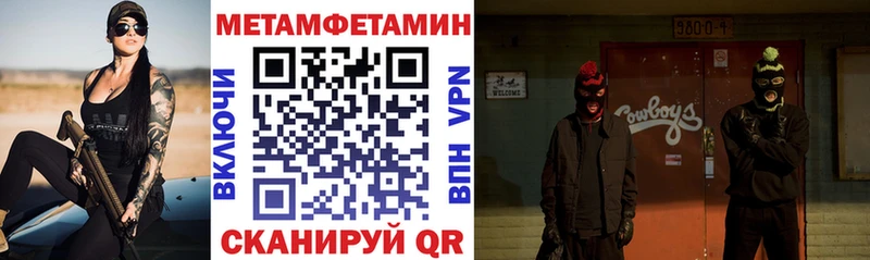АМФЕТАМИН Розовый  Коммунар 