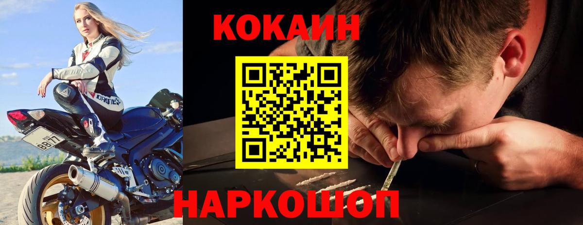 КОКАИН Эквадор Коммунар