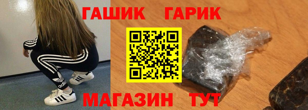 ГАШИШ VHQ Коммунар