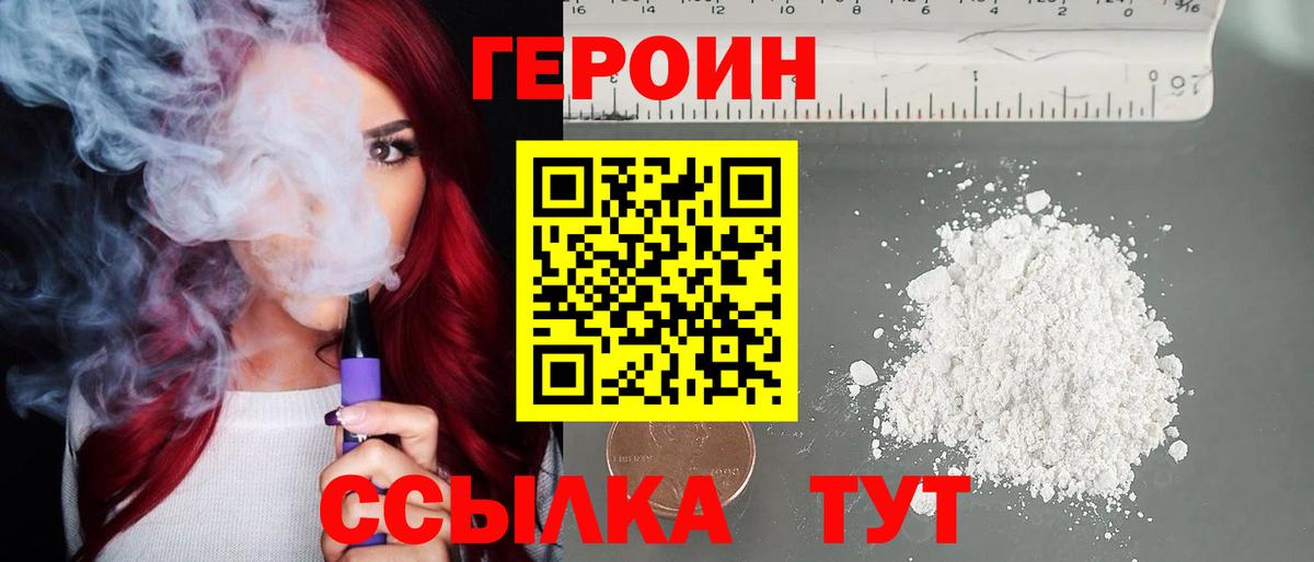Коммунар  ГЕРОИН афганец  Вход с VPN 