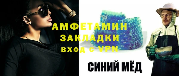 кокаин VHQ Нефтегорск