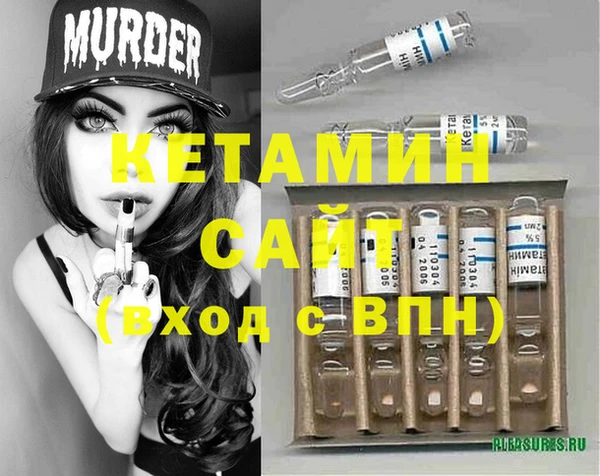 кокаин VHQ Нефтегорск
