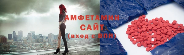 кокаин VHQ Нефтегорск