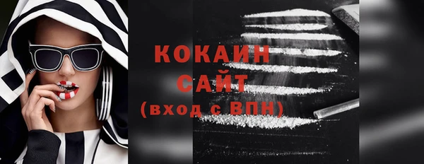 кокаин Нея