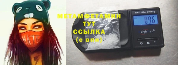 кокаин VHQ Нефтегорск