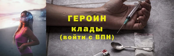 mdma Вязники