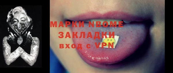 кокаин VHQ Нефтегорск