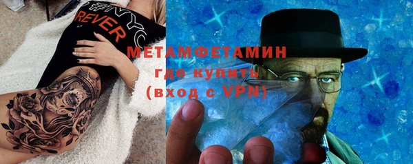 кокаин VHQ Нефтегорск