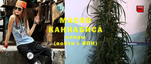 кокаин VHQ Нефтегорск