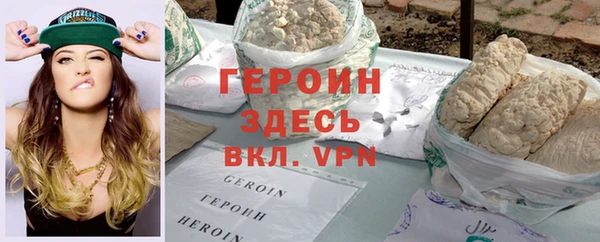 кокаин VHQ Нефтегорск