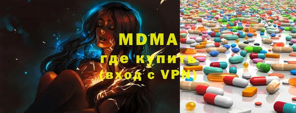 кокаин VHQ Нефтегорск