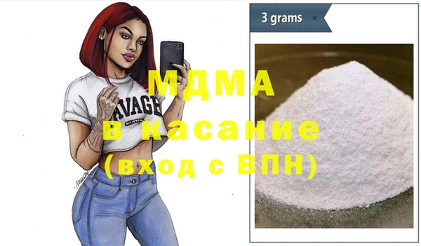 mdma Вязники