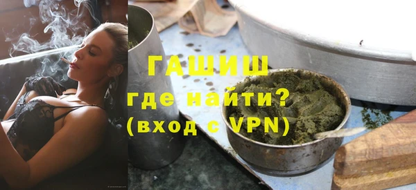 кокаин VHQ Нефтегорск