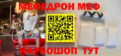 ешки Гай