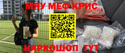 меф Гагарин