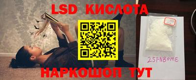 jwh Волгодонск