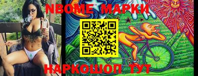 мдма Волжский