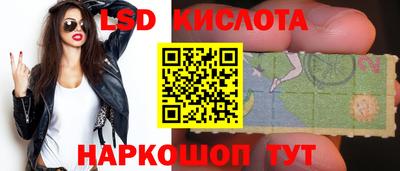 jwh Волгодонск