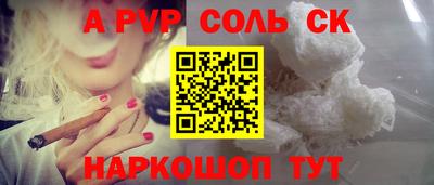 мдма Волжский