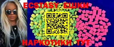 мдма Волжский