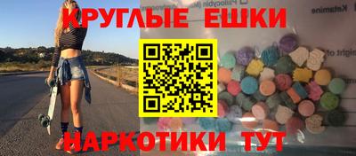 мдма Волжский