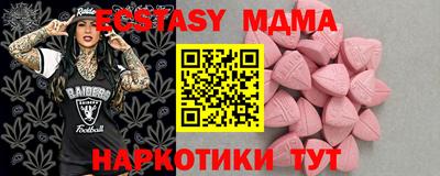 альфа пвп VHQ Волжск