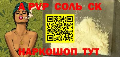 jwh Волгодонск