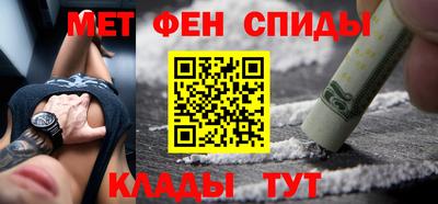 альфа пвп VHQ Волжск