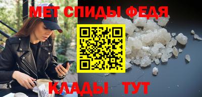 альфа пвп VHQ Волжск