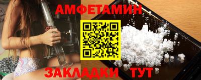 мдма Волжский