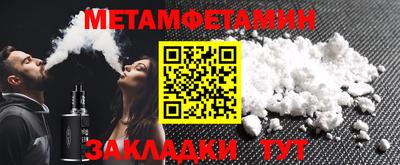 jwh Волгодонск