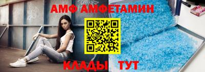 альфа пвп VHQ Волжск