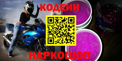 мдма Волжский