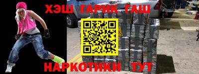 jwh Волгодонск