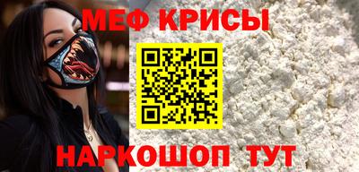 мдма Волжский