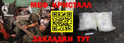 jwh Волгодонск