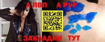 мдма Волжский