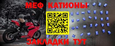мдма Волжский