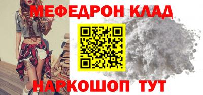 альфа пвп VHQ Волжск