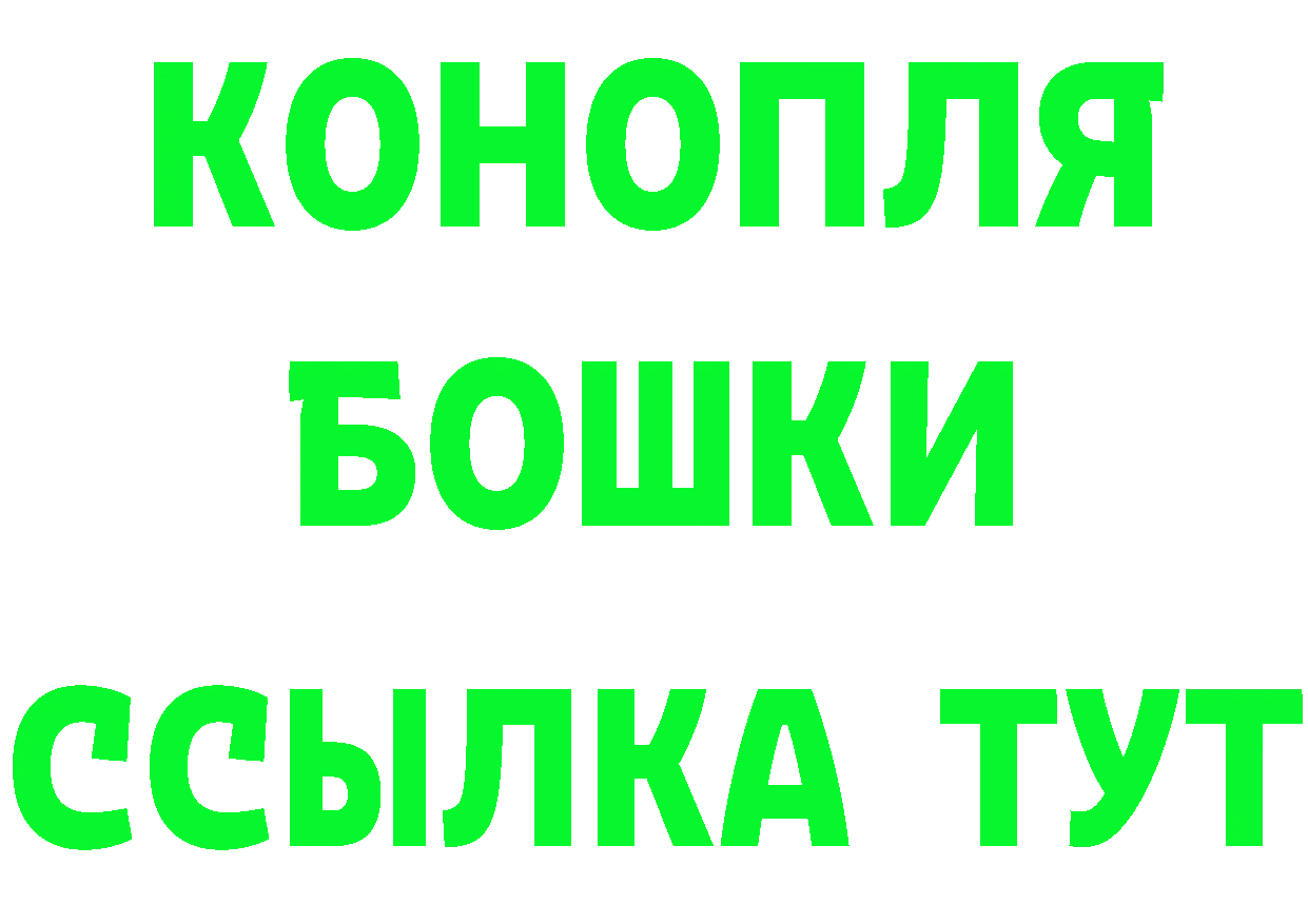 MDMA crystal сайт это OMG Коммунар