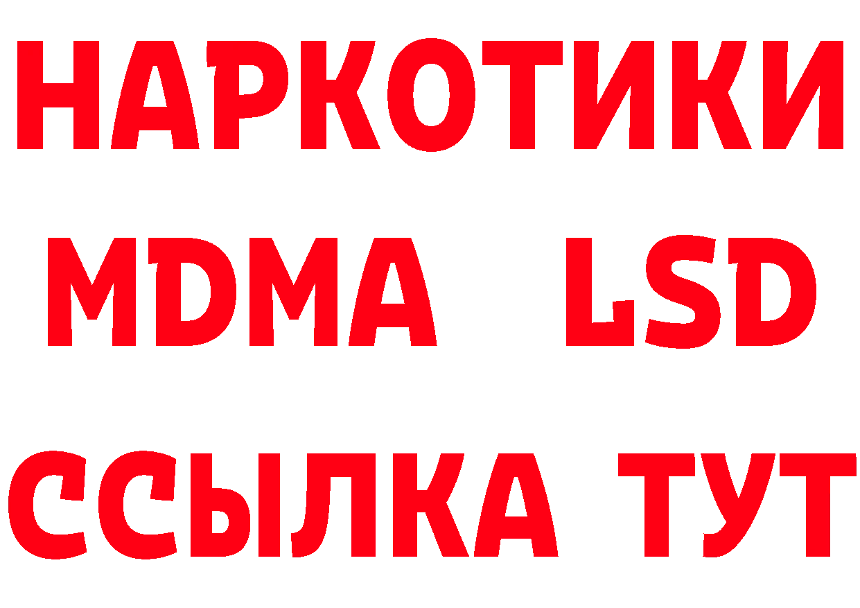 APVP кристаллы онион площадка гидра Коммунар