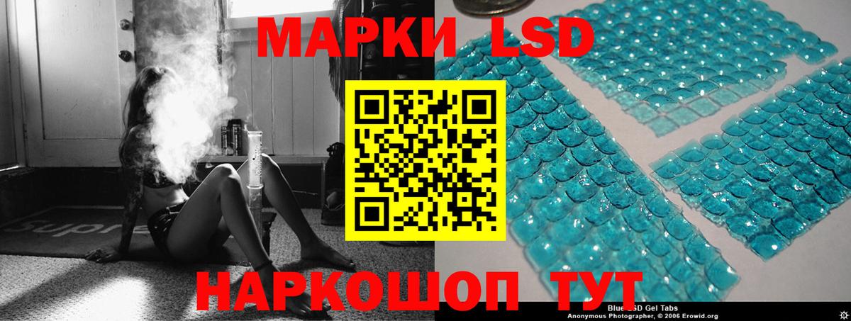 ЛСД экстази кислота  Вход с VPN  LSD-25 экстази ecstasy  Коммунар 