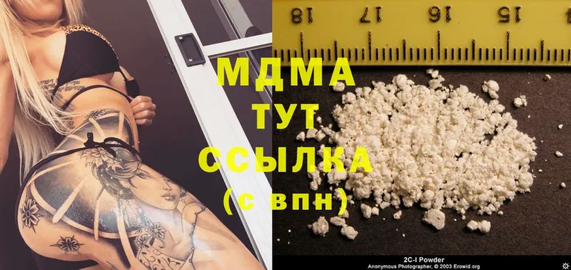 ссылка на мегу ССЫЛКА  Коммунар  MDMA кристаллы 