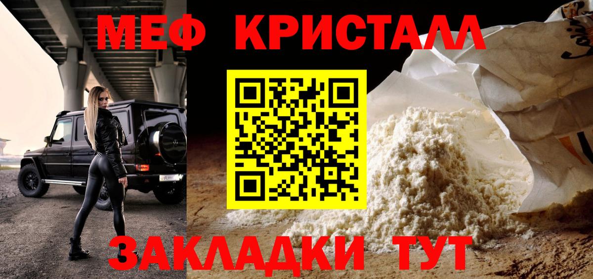 Коммунар  МЕФ  МЯУ-МЯУ  Вход с VPN  МЕФ мука  МЯУ-МЯУ 4 MMC 