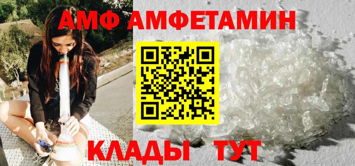 Метамфетамин пудра  Метамфетамин пудра  Вход с VPN  Коммунар 