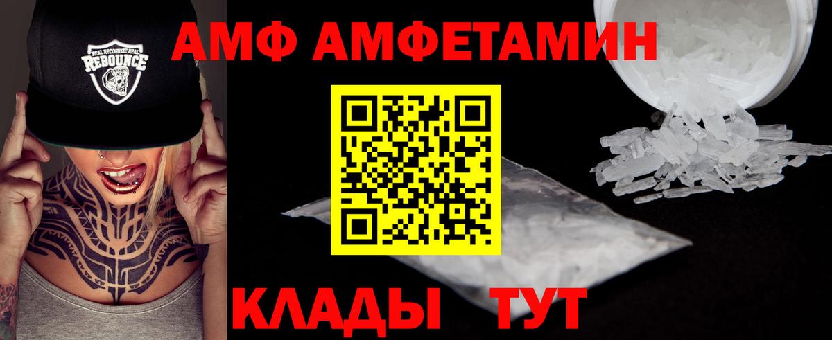 Первитин мет Коммунар