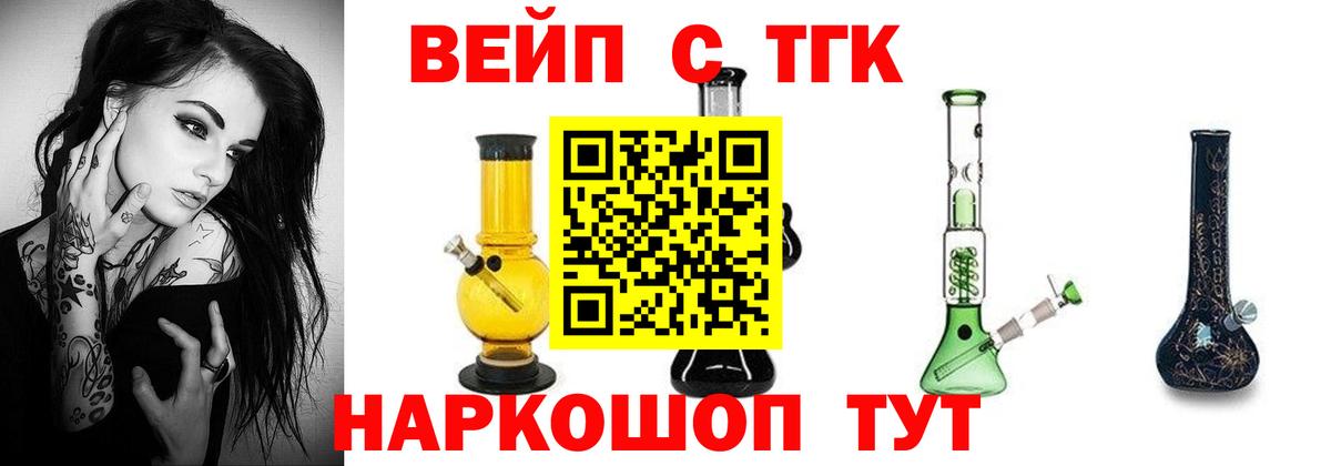 ТГК гашишное масло Коммунар