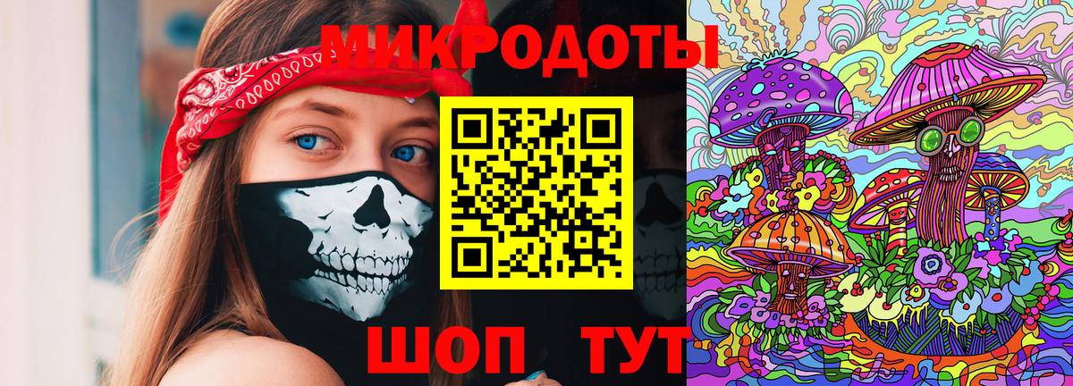 Галлюциногенные грибы мицелий  Вход с VPN  Коммунар  Псилоцибиновые грибы ЛСД 