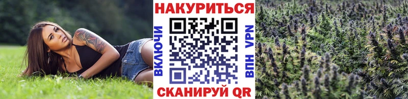 купить наркотик  Коммунар  МАРИХУАНА тримм 