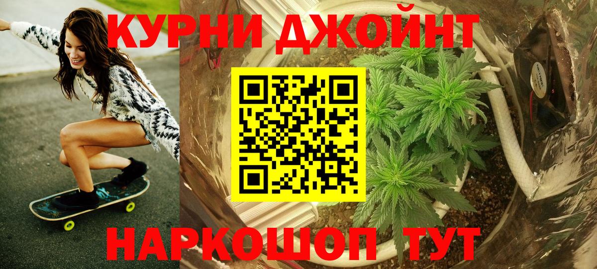 Шишки марихуана MAZAR  Бошки Шишки конопля  Шишки марихуана OG Kush  Вход с VPN  МАРИХУАНА марихуана  Коммунар 